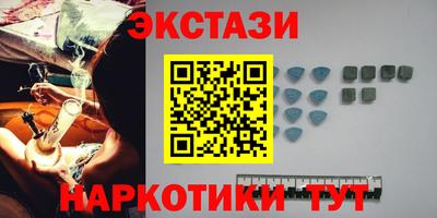 сатива Бийск