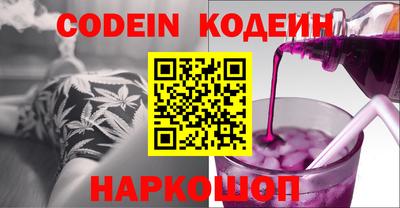 герыч Беслан