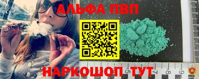 герыч Беслан