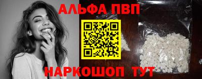 сатива Бийск