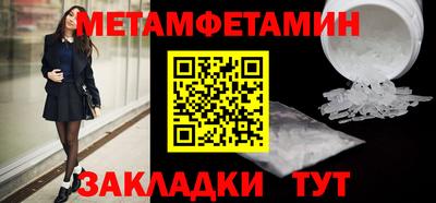 сатива Бийск
