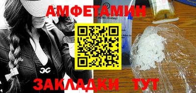 герыч Беслан
