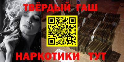 герыч Беслан