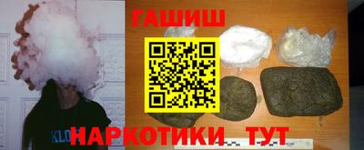 герыч Беслан