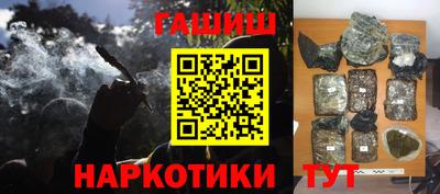 герыч Беслан