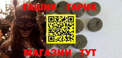 сатива Бийск