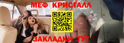 мет Берёзовский