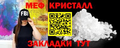 герыч Беслан