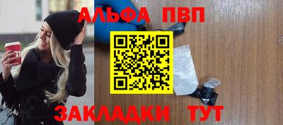 герыч Беслан