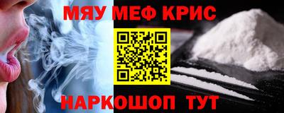 мет Берёзовский