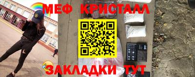 герыч Беслан