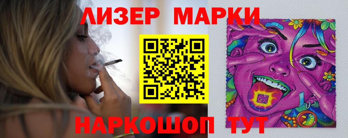 LSD-25 экстази ecstasy Миллерово