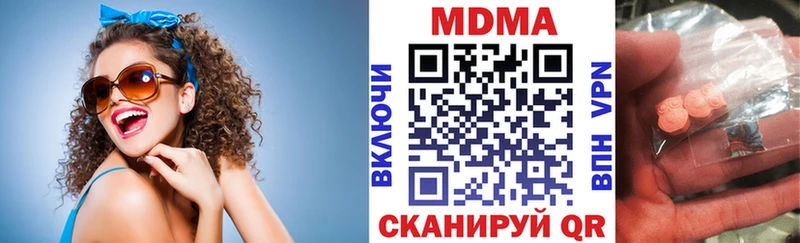 MDMA crystal  Миллерово 