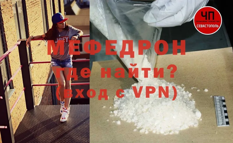 дарк нет как зайти  Миллерово  Меф mephedrone 