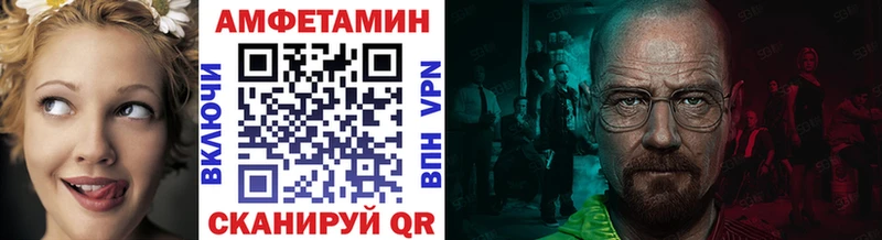 где купить наркотик Миллерово кракен tor МЕТАМФЕТАМИН винт