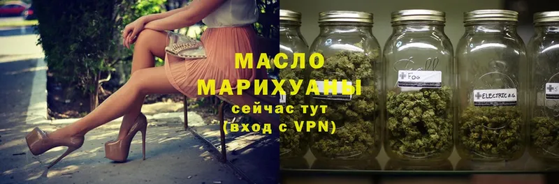 Дистиллят ТГК Wax  Миллерово 